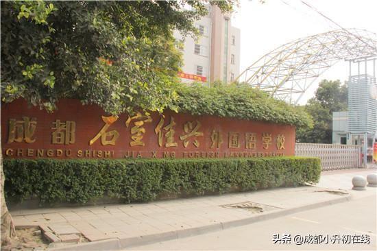 成都小升初选校和选班都很重要、成都哪些初*特中**色班值得关注？