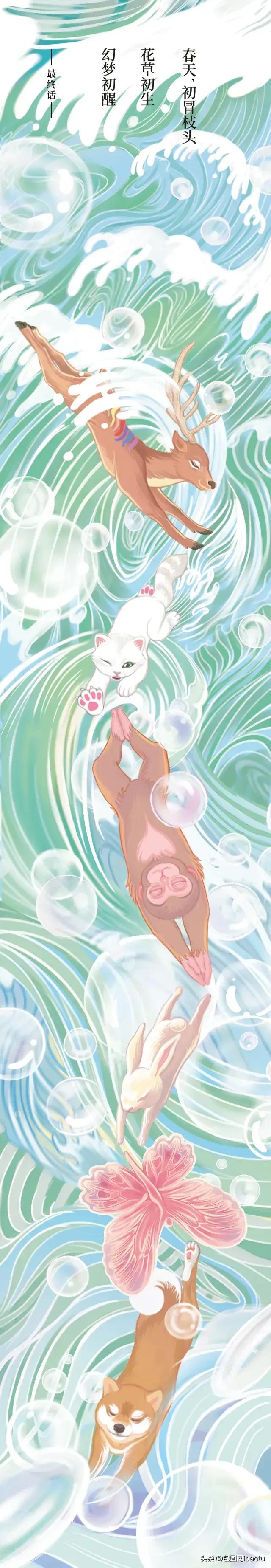 冈本你真行！不好好卖套，居然来搞艺术？