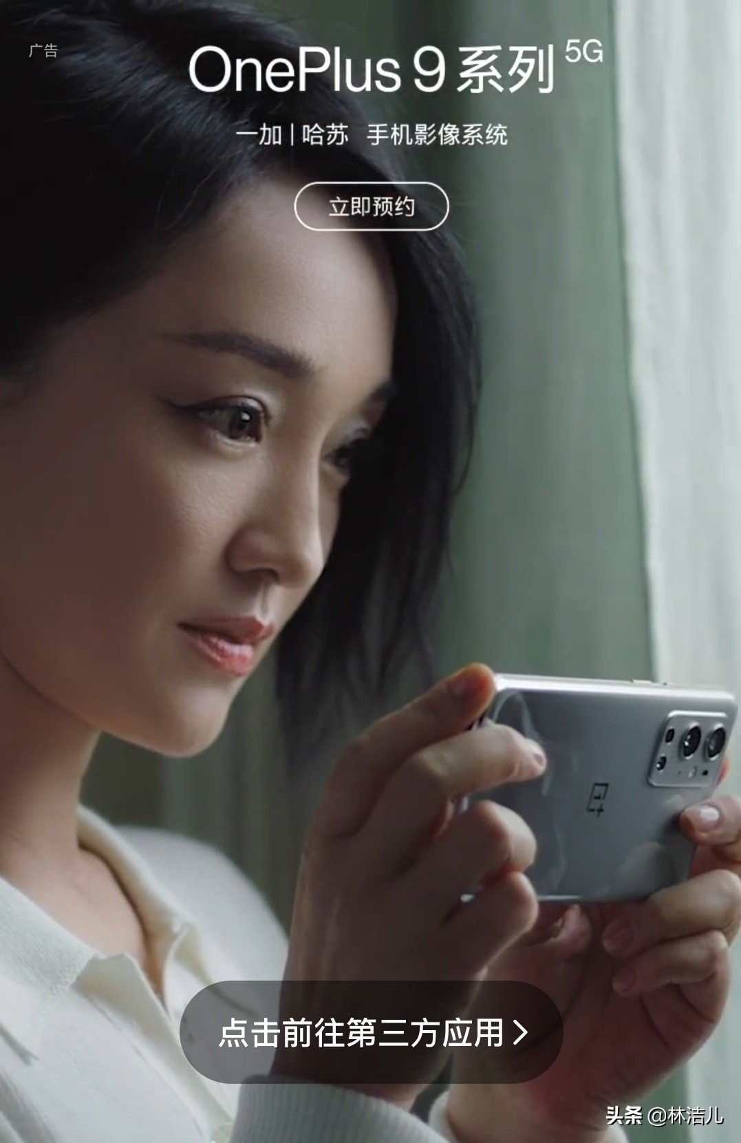 周迅推荐的妆容,周迅灵气少女感日常减龄卧蚕妆