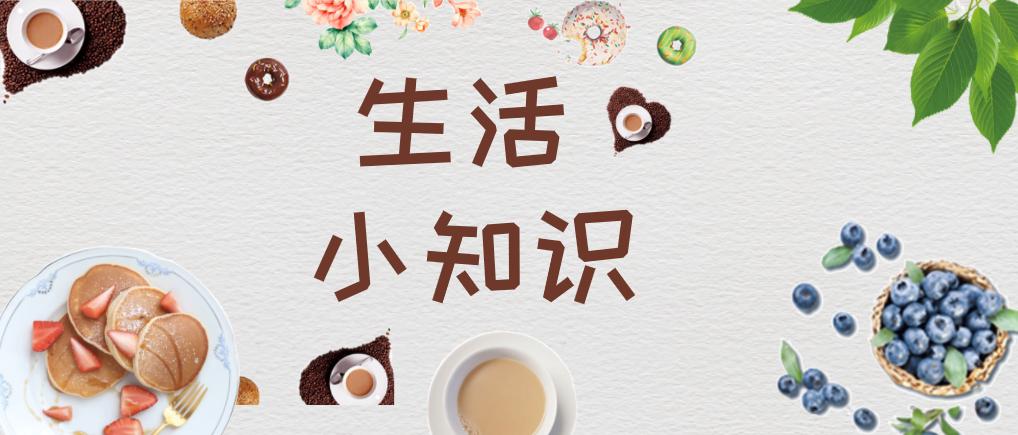 冰箱异味除臭方法小苏打,冰箱有臭味用什么方法最快解决