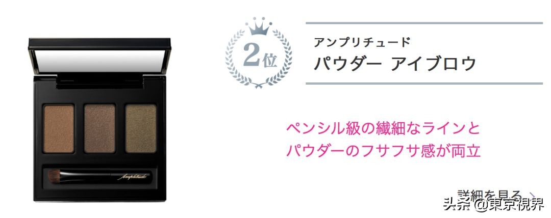 日本美妆排行榜平价产品,日本必备美妆品牌排行榜