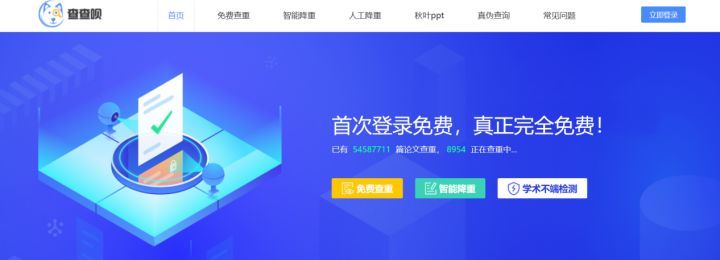 毕业论文去哪里找国外文献综述,写论文外文文献哪里找