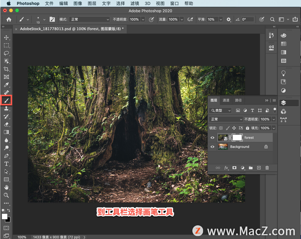 ps图层蒙版合成两张图的使用方法,如何用ps增加像素让图像变清晰