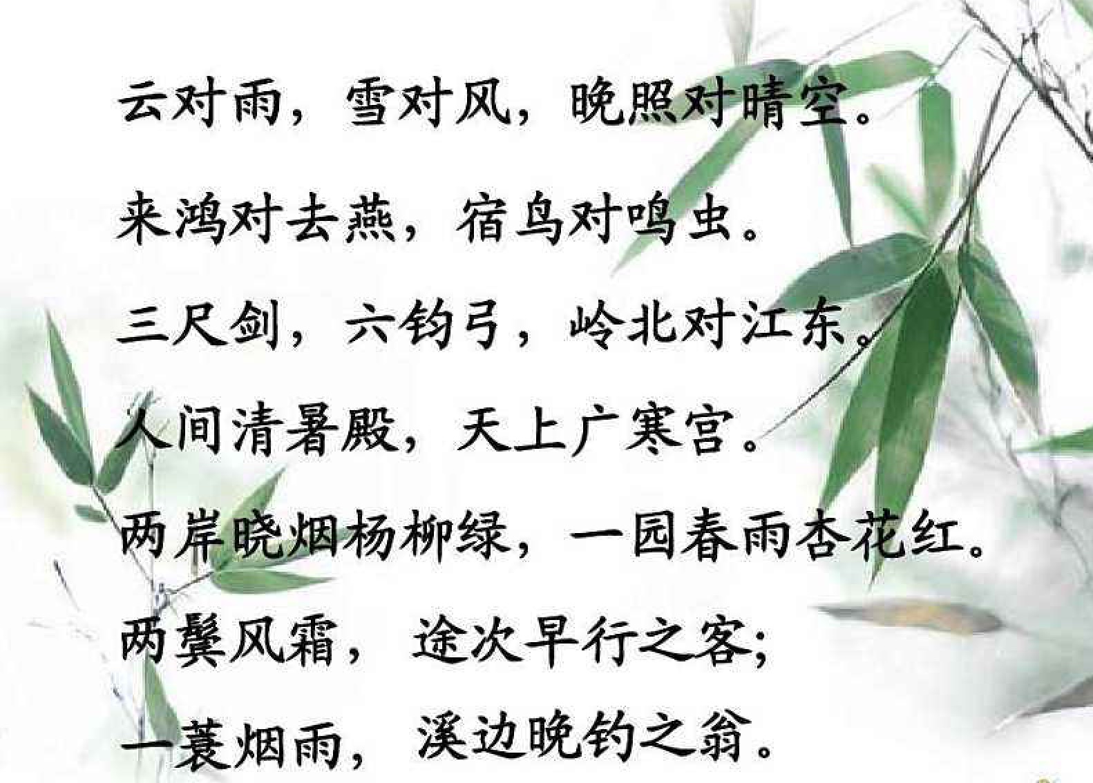 弟子规真的适合现代人学习吗,弟子规只适合孩子学吗