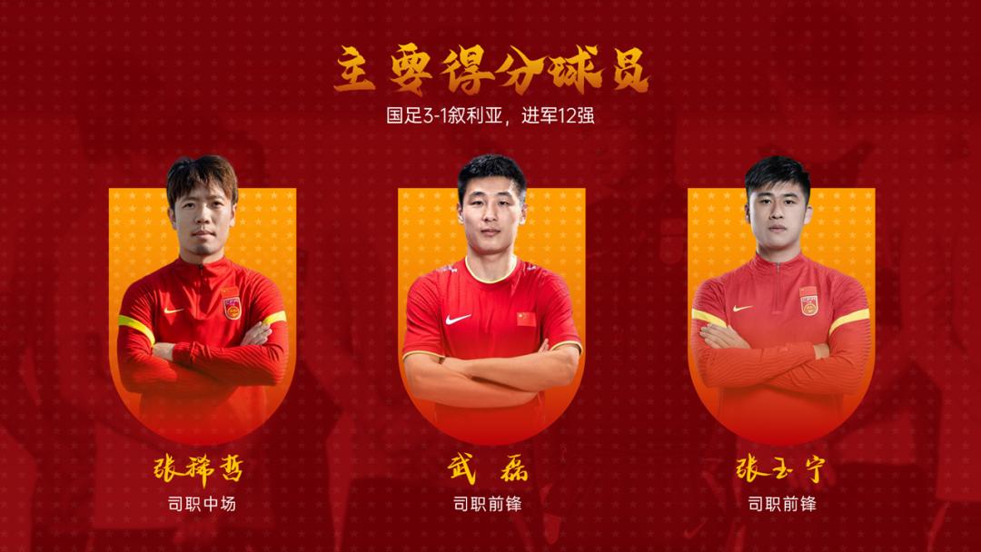 我为集体做贡献ppt,我为祖国做贡献ppt