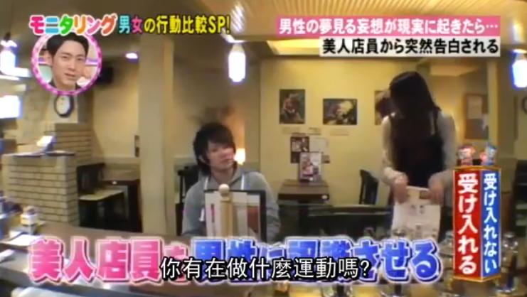 男生告白女生突然出现了,男生告白女生一口拒绝男生的反应