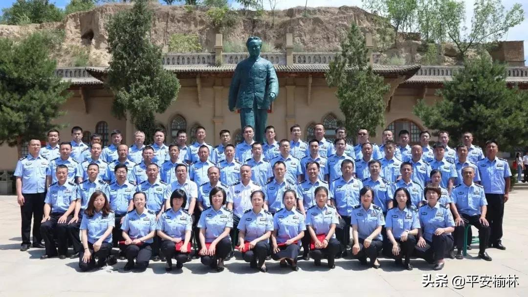 延安公安心向党主题党日活动,不忘初心牢记使命公安七一活动