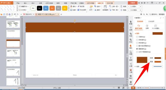 wps演示怎么制作图片幻灯片,wps演示文稿怎么生成图片