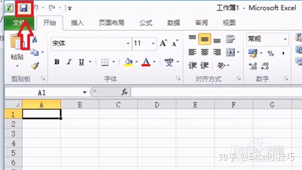 22个逆天又实用的excel技巧,10个好用到爆的excel技巧