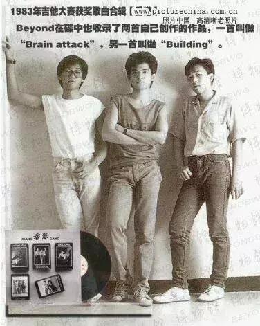 永远的黄家驹open亮声,永远的黄家驹