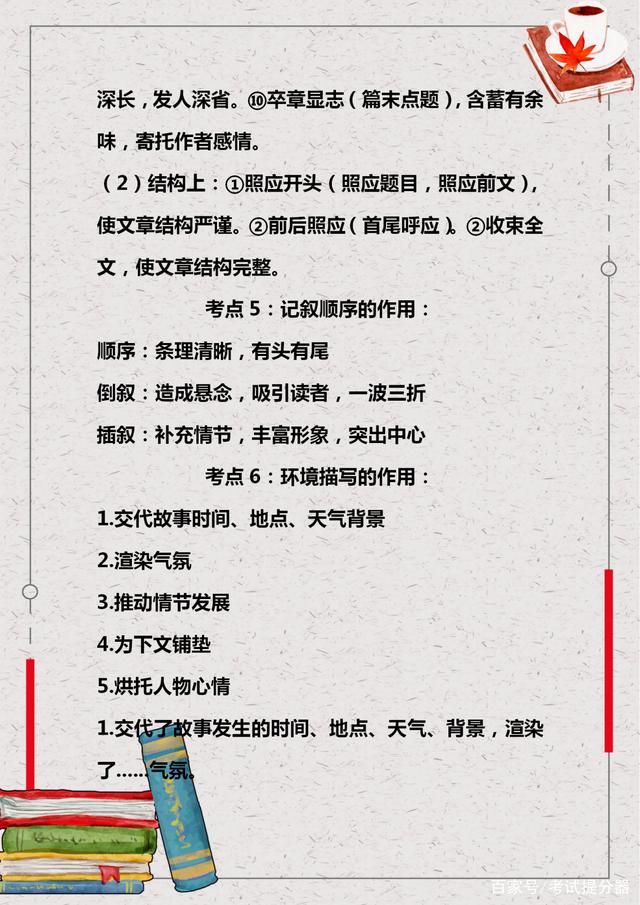 阅读的答题技巧你家孩子掌握了吗,三步让你孩子阅读理解答题不丢分