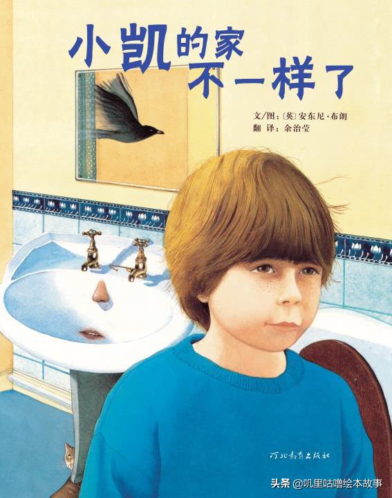 安东尼布朗儿童绘本合集,安东尼布朗出品的绘本有哪些