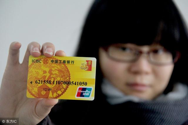 信用卡不用了是销卡还是销户好,信用卡注销卡和销户有什么区别