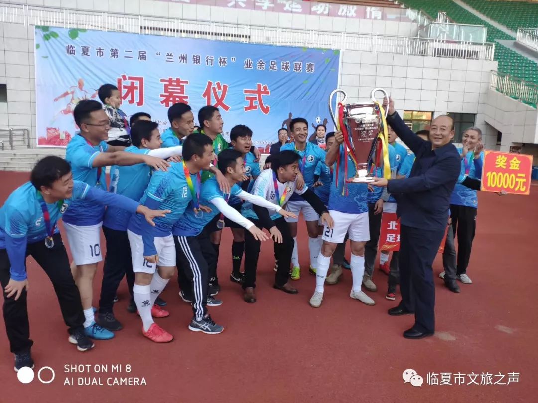 临夏市牡丹杯足球决赛,兰州银行杯第五届青少年足球赛