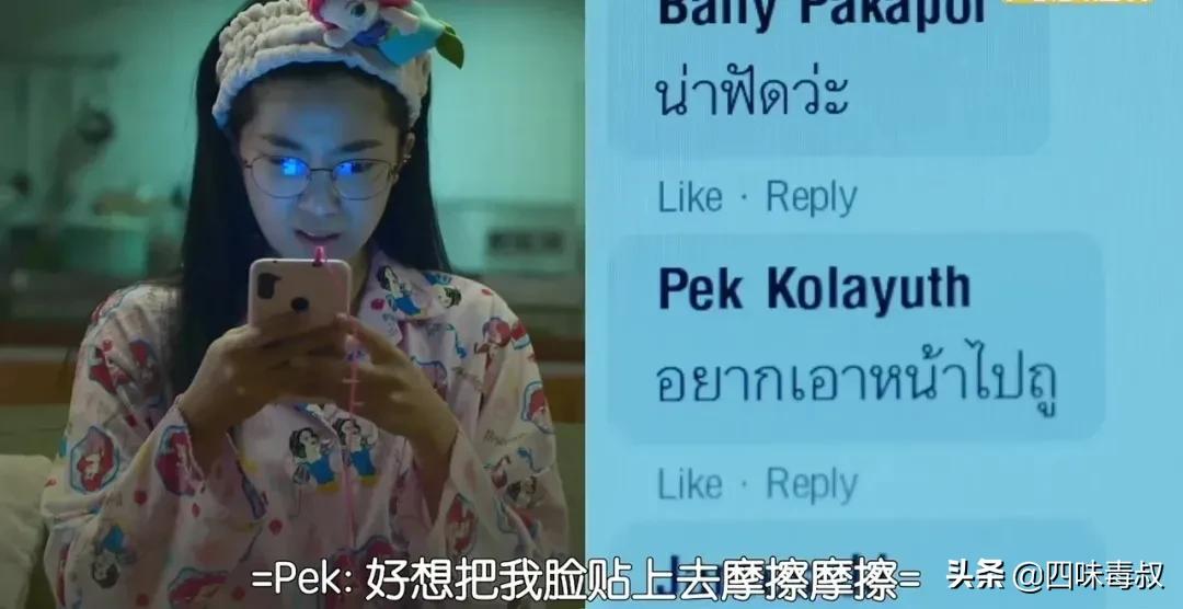 全部的泰国电视剧,泰国全剧有24集的电视剧