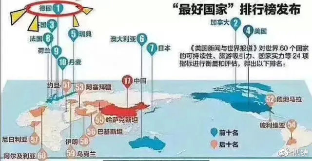 为什么德国人工作时间那么短,德国工厂为什么那么轻松