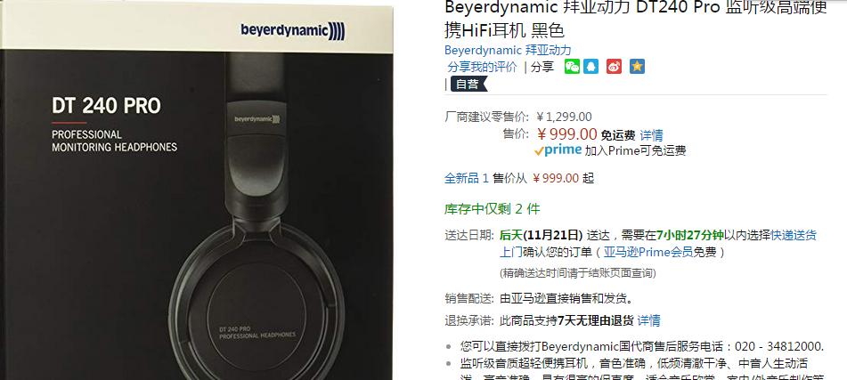 男人一定要知道的黑科技,男人要有黑科技