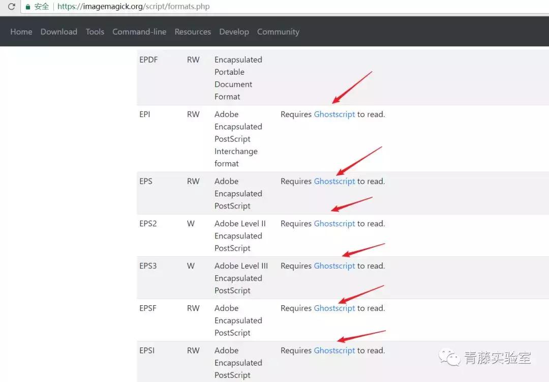 绕过php的disable_functions（中篇）