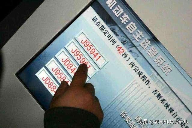 4s店上牌为什么还要收我100块,车管所上牌只给了四个螺丝怎么办