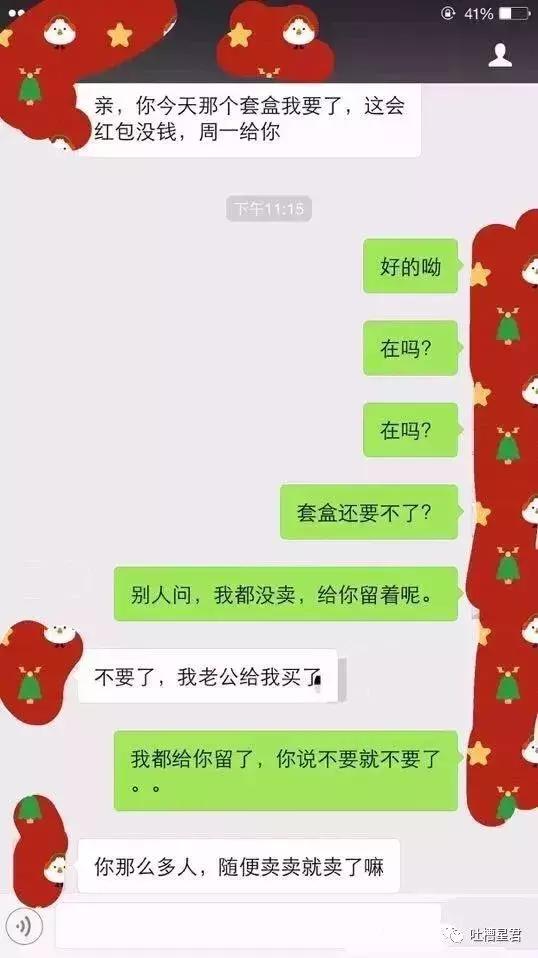 澳洲华裔代购,澳洲华人代购的真实感受