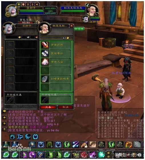 魔兽世界的梗叫什么呀,关于魔兽世界战士的梗