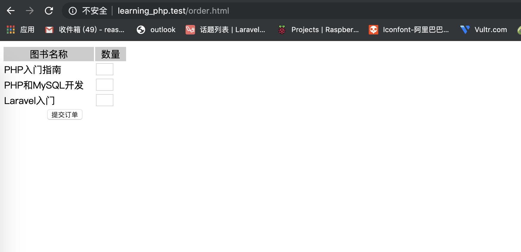 如何在php中运行html代码,php入门教程之一周学会php技术