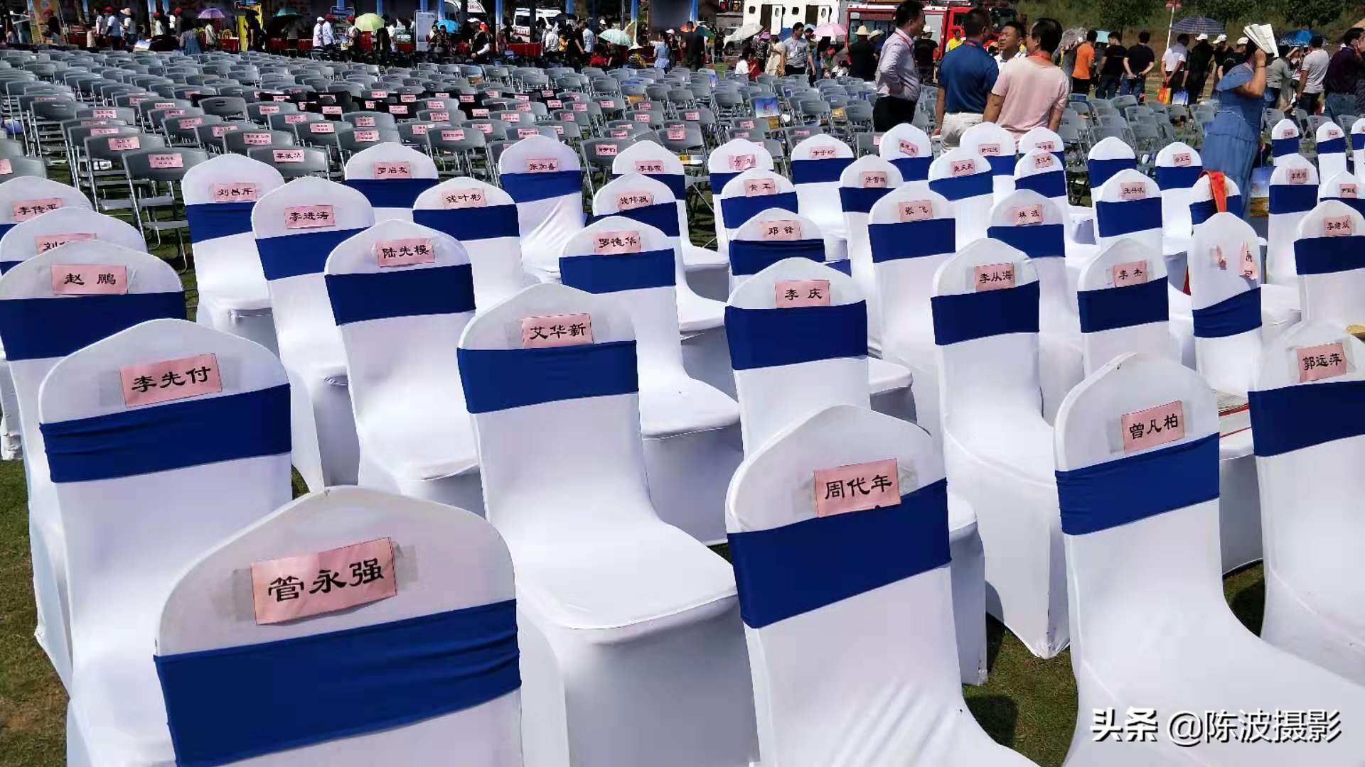 农民趣味运动会名单,夷陵农民趣味运动会