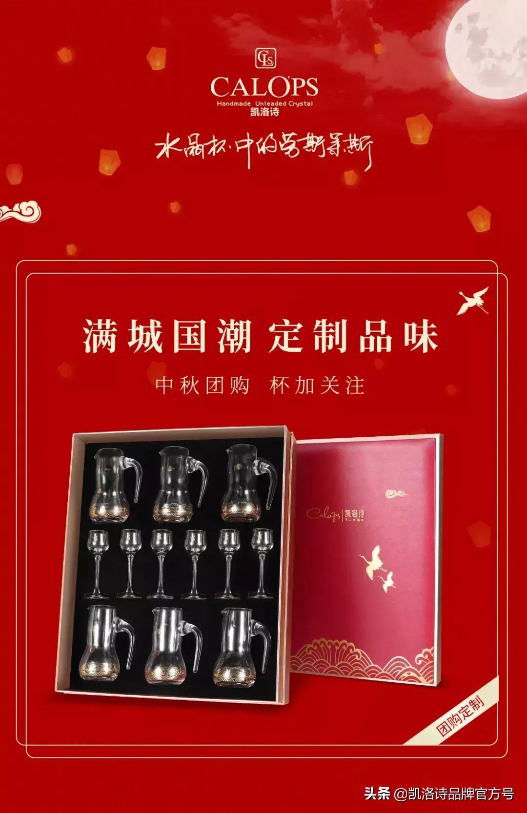 中秋特刊|中秋佳节，送礼送暖心