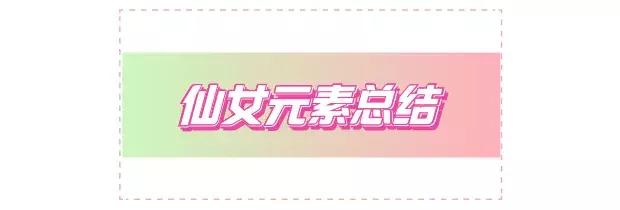 吴宣仪、杨超越都穿的平价少女品牌竟然比Zara还便宜