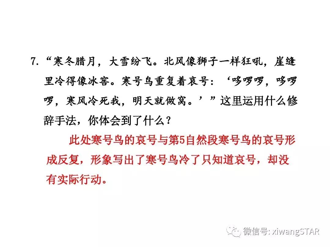 语文二年级上册第五单元知识点,二年级下册第五单元的口语交际