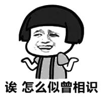 社交电商风险多,擦亮双眼莫入坑!