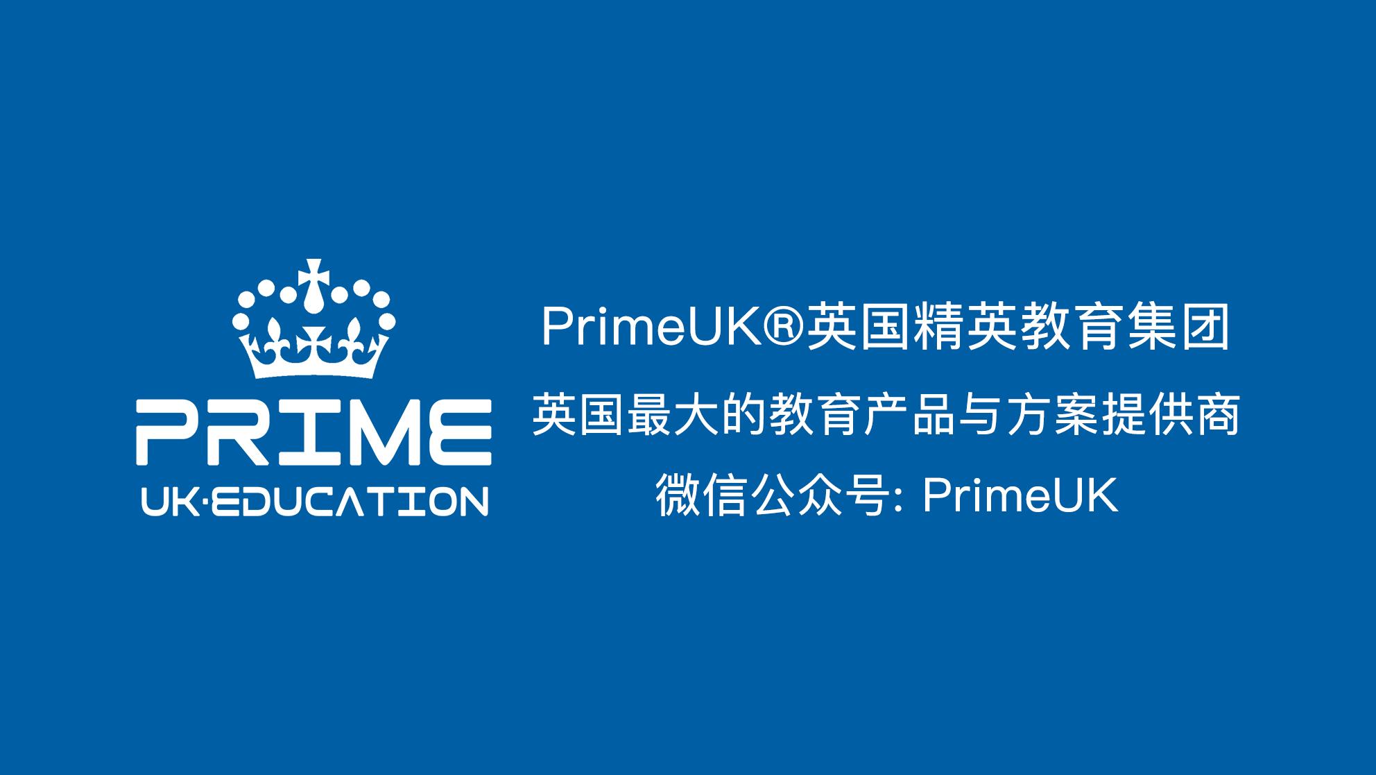 英国皇家伦敦学校,伦敦大学皇家玛丽学院