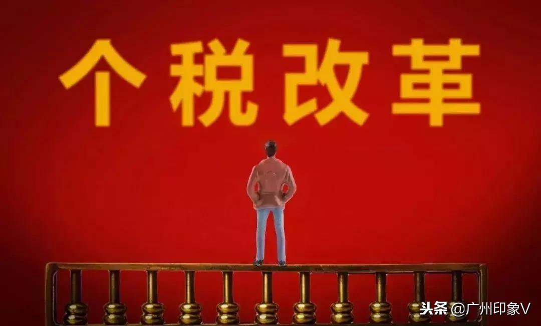 重要！2019第一波好消息！广州人每月又多了几百块！