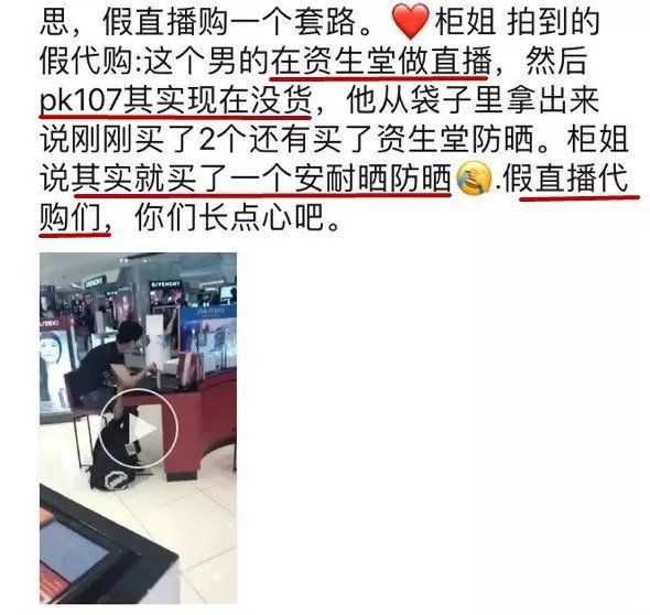 海外奢侈品造假,欧洲奢侈品代购骗局