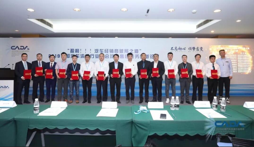 顺势应变：大昌行汽车开启新格局