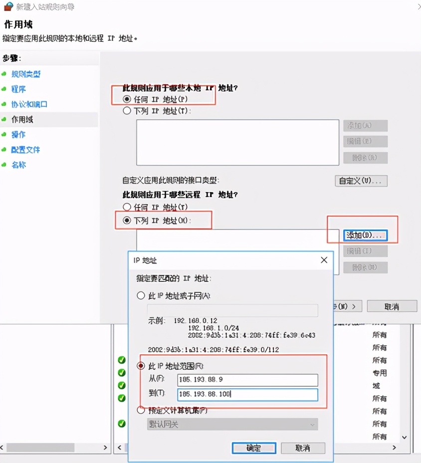 windowsserver2019ip地址怎么看,windowsserver2019如何设置密码