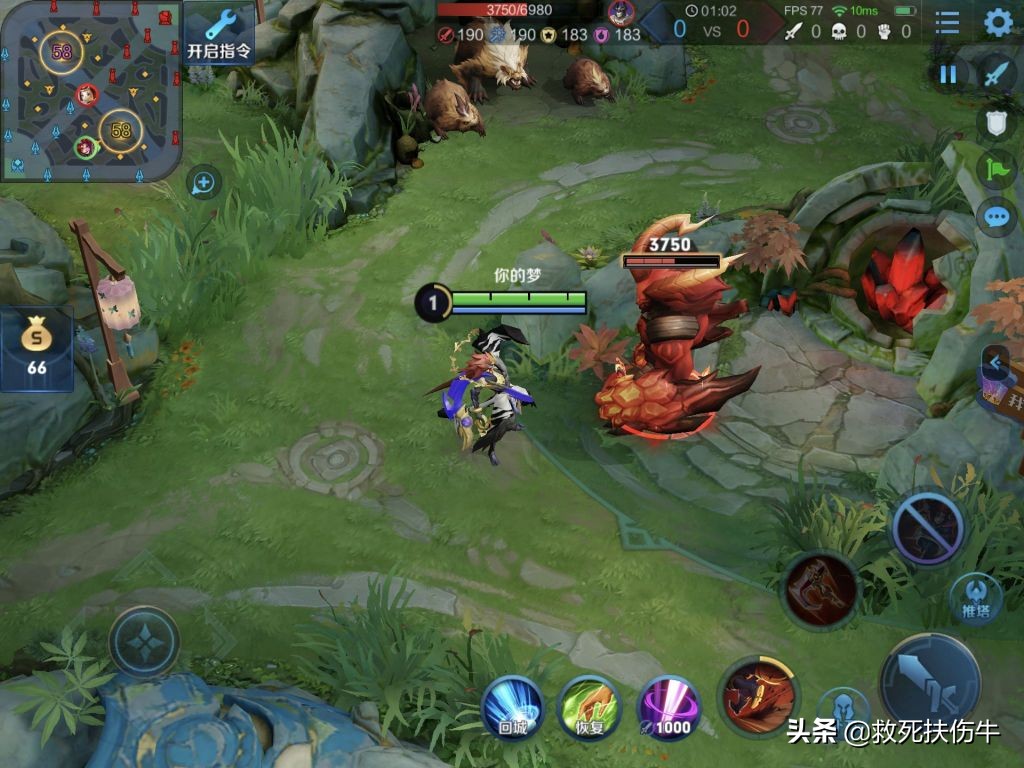 为什么用ipad打王者老是断触,ipad玩王者怎么没有超高视野了