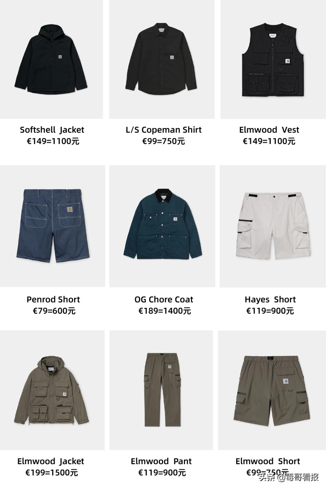 谁才是真正的工装风,工装风和运动风哪个帅