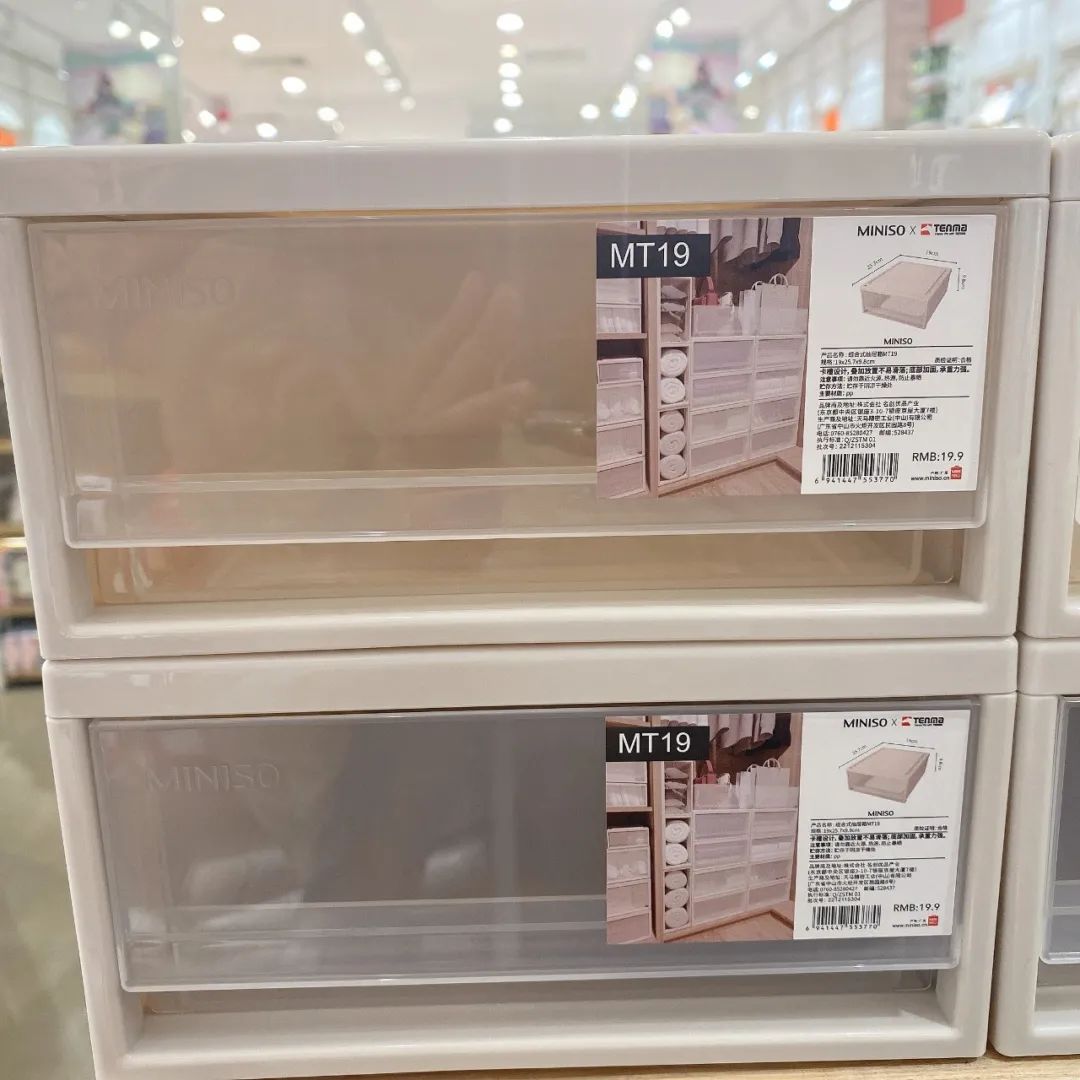 名创优品必买清单推荐,名创优品必买的五件单品