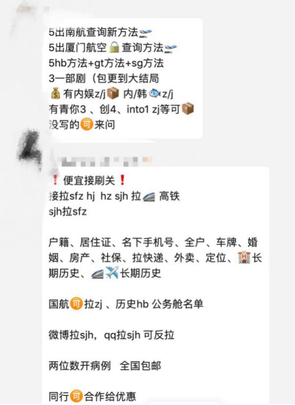 娱乐圈塌方事件总结,娱乐圈塌房事件汇总