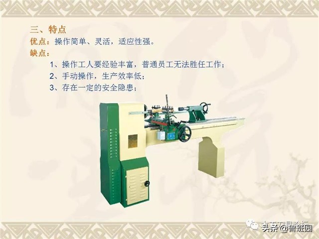 木工简易圆棒机,木工圆棒机