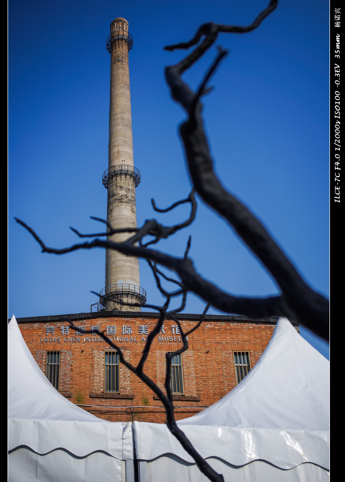 SONYA7C体验至上丨首次拍摄评测