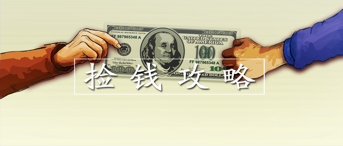 每天赚1%的技巧,简单易上手的赚钱方法实操