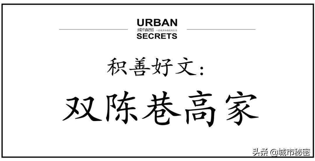 曾经的杭州第一大家族,杭州百年望族