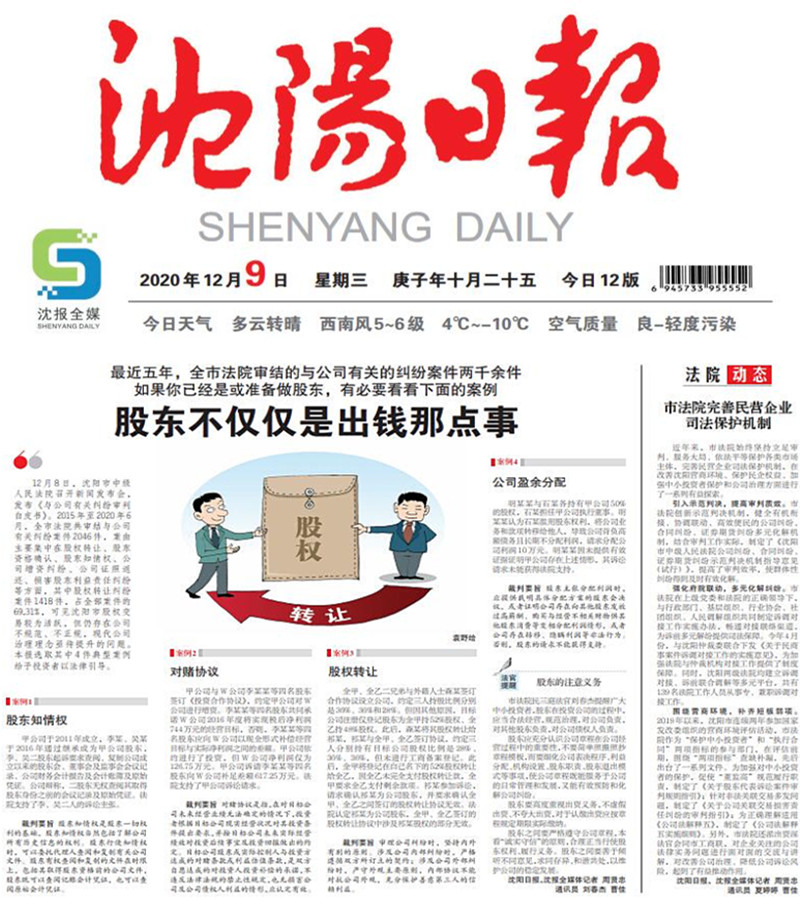 优化营商环境法治助企,优化法治营商环境法院