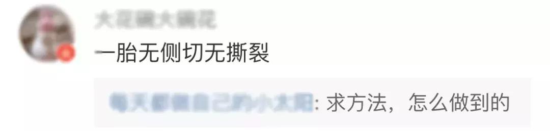 李艾顺产的吗,李艾顺产多久