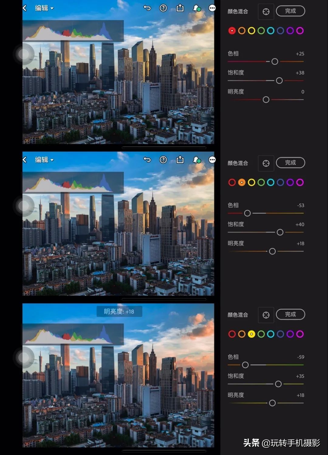 最新手机青色配色,手机调青橙色参数