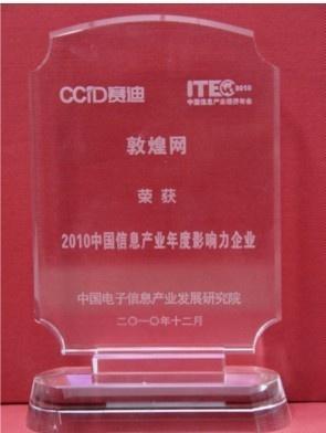 敦煌网跨境电商好做吗,敦煌网跨境平台怎么样