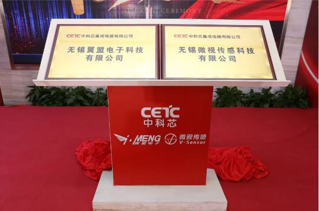 中科芯未来,中科芯生育金