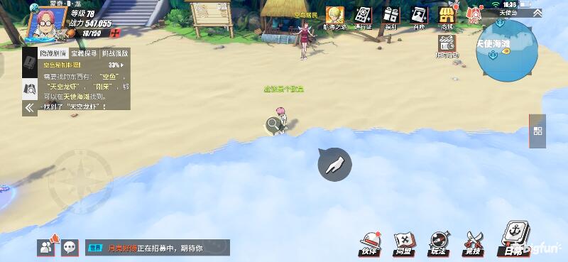 航海王热血前线空岛,热血航线空岛宝藏探索椰子树